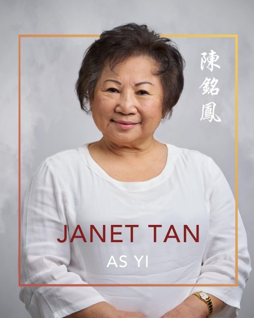 Janet Tan 2023